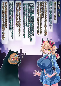 Page 51 of Maou-chan no Makai Kaikaku Nikki - preview thumbnail
