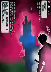 Page 58 of Maou-chan no Makai Kaikaku Nikki - preview thumbnail