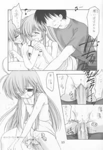 Page 14 of Dokkidoki! Yuuenchi - preview thumbnail
