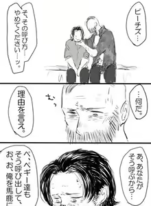 Page 16 of Jeipura Rogu - preview thumbnail