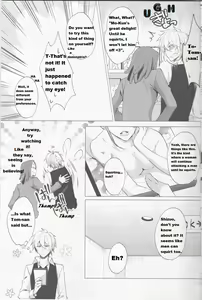 Page 6 of Shizu-chan no Himitsu o Shichatta!? | I Know Shizu-chan's Secret!? - preview thumbnail