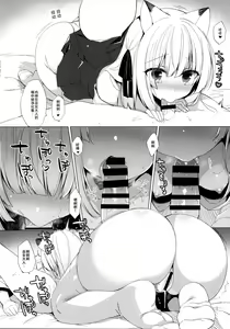 Page 5 of Miko Chise to Ichaicha suru Hon - preview thumbnail
