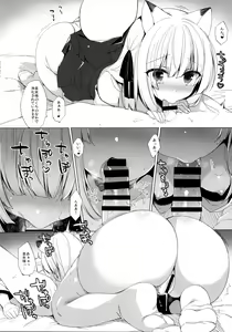 Page 4 of Miko Chise to Ichaicha suru Hon - preview thumbnail