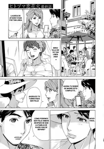 Page 133 of Hitozuma Koi Hanabi ~Hajimete no Furin ga 3P ni Itaru made~ - preview thumbnail