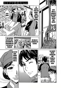 Page 59 of Hitozuma Koi Hanabi ~Hajimete no Furin ga 3P ni Itaru made~ - preview thumbnail