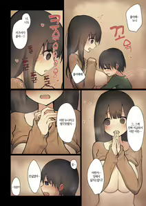 Page 24 of Your sister will fix it - preview thumbnail
