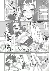 Page 34 of Ore no Kawaii Kosame-chan - preview thumbnail