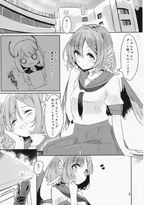 Page 4 of Kakushigoto wa Nashi ni Shite. - preview thumbnail