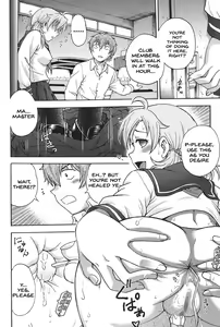Page 105 of Himitsu ni Shite ne - preview thumbnail