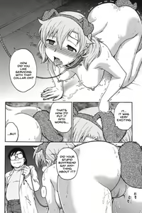 Page 171 of Himitsu ni Shite ne - preview thumbnail