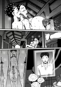 Page 140 of 異形の血族_母と妹は僕の花嫁_販売画像 - preview thumbnail