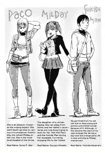 Page 7 of Sonna Riyuu de Yararechau? - preview thumbnail
