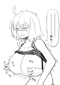 Page 105 of Fuyuzora - preview thumbnail