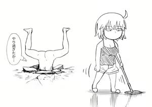 Page 113 of Fuyuzora - preview thumbnail