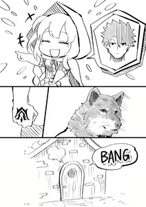 Page 133 of Fuyuzora - preview thumbnail