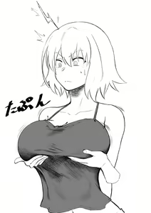Page 83 of Fuyuzora - preview thumbnail
