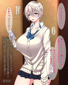 Page 50 of Imashime - preview thumbnail