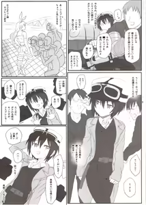 Page 2 of Doujinshi no Kuni - preview thumbnail