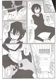 Page 5 of Doujinshi no Kuni - preview thumbnail