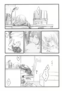 Page 5 of Anata no Ondo - preview thumbnail