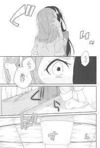 Page 103 of Super Osananajimi Lovers! - preview thumbnail