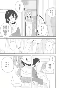Page 67 of Super Osananajimi Lovers! - preview thumbnail