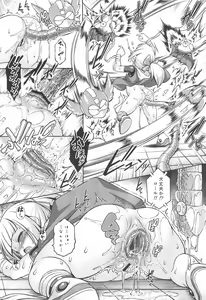 Page 13 of 2D SCROLL - preview thumbnail