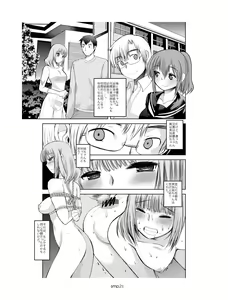 Page 20 of SM ppoi no - preview thumbnail