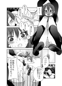 Page 9 of SM ppoi no - preview thumbnail