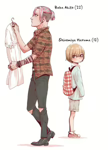 Page 3 of Boku o motto kawaiku shite | Rends-moi plus mignon - preview thumbnail
