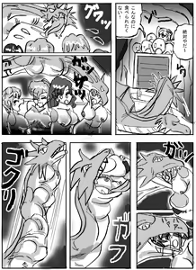 Page 16 of Amputation, Vore, and Unbirth! - preview thumbnail