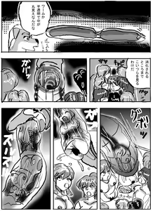 Page 19 of Amputation, Vore, and Unbirth! - preview thumbnail