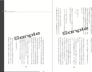 Page 3 of 10-nengo no Kimi to Boku - preview thumbnail