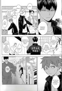 Page 16 of Unmei nante Iranai Gekan - preview thumbnail