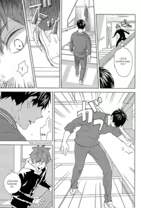 Page 17 of Unmei nante Iranai Gekan - preview thumbnail