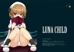 Page 5 of Touhou Shungashuu Youyuugiroku - preview thumbnail