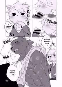 Page 15 of Muboubi na Kimi no Futokoro ni - preview thumbnail