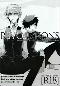 REVOLUTIONS - hentai manga cover image