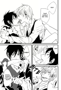 Page 19 of KISS KISS BANG BANG - preview thumbnail