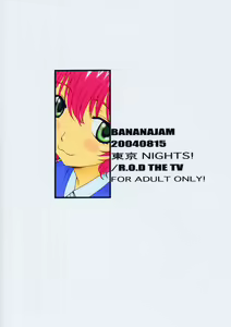 Page 30 of Tokyo Nights! - preview thumbnail