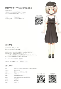 Page 19 of Maya-chan no Miseban ~Himitsu no Houshi~ - preview thumbnail