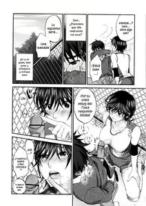 Page 10 of Tall + Short - preview thumbnail