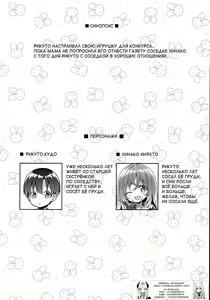 Page 3 of Yappari Onee-san ni Muchuu - preview thumbnail