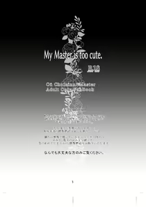 Page 2 of My Master is too cute. - preview thumbnail