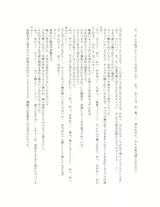 Page 105 of The Hold! Jikan Teishi shite Osananajimi Seitokaichou to Tachiba Gyakuten! - preview thumbnail