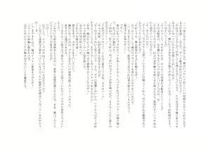 Page 147 of The Hold! Jikan Teishi shite Osananajimi Seitokaichou to Tachiba Gyakuten! - preview thumbnail