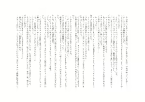 Page 173 of The Hold! Jikan Teishi shite Osananajimi Seitokaichou to Tachiba Gyakuten! - preview thumbnail