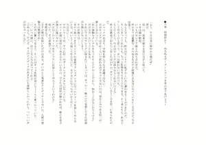 Page 176 of The Hold! Jikan Teishi shite Osananajimi Seitokaichou to Tachiba Gyakuten! - preview thumbnail