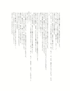 Page 46 of The Hold! Jikan Teishi shite Osananajimi Seitokaichou to Tachiba Gyakuten! - preview thumbnail