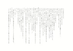 Page 178 of The Hold! Jikan Teishi shite Osananajimi Seitokaichou to Tachiba Gyakuten! - preview thumbnail